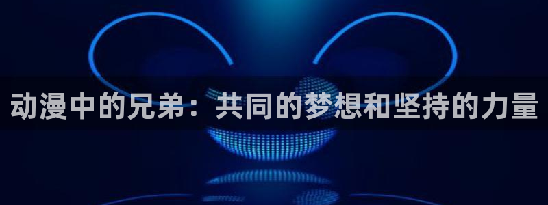 动漫岛最新网址