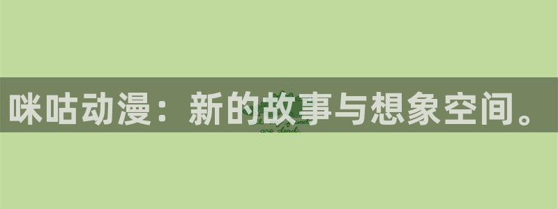 动漫岛网站